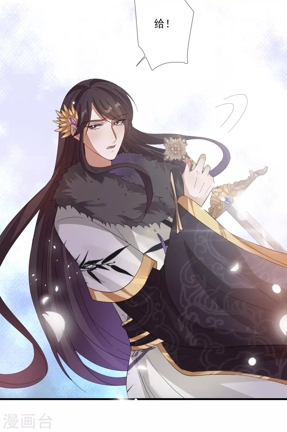 第136话 木云获救-第144话