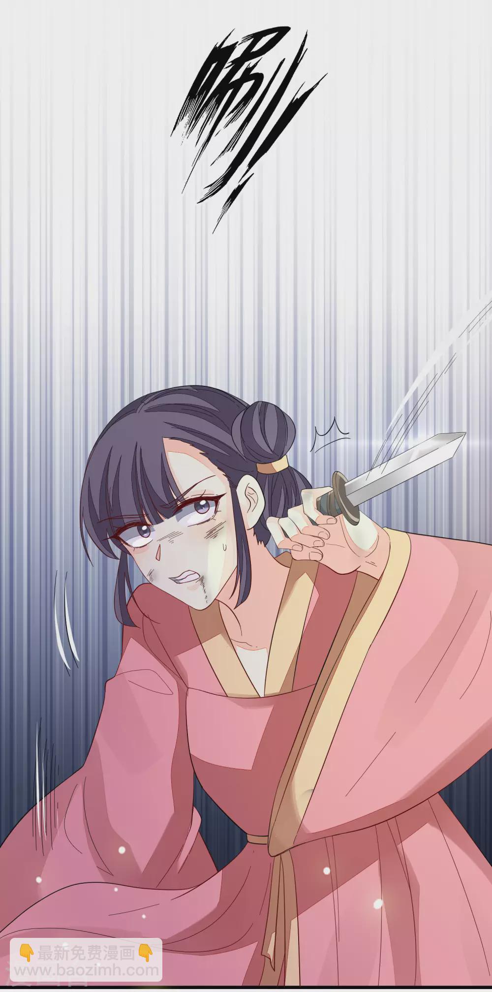 第136话 木云获救-第144话