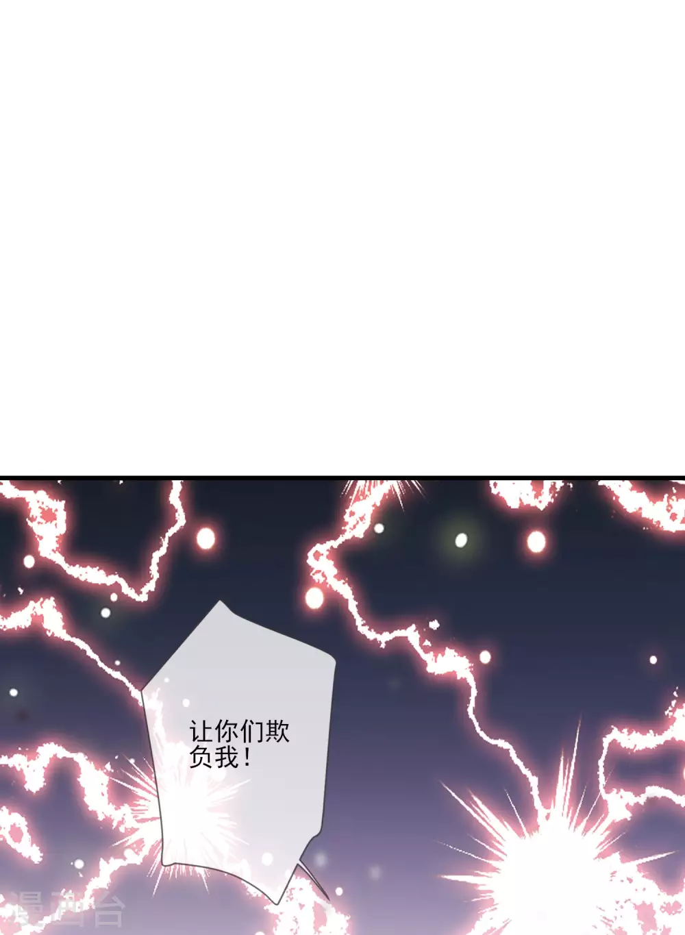 第136话 木云获救-第144话