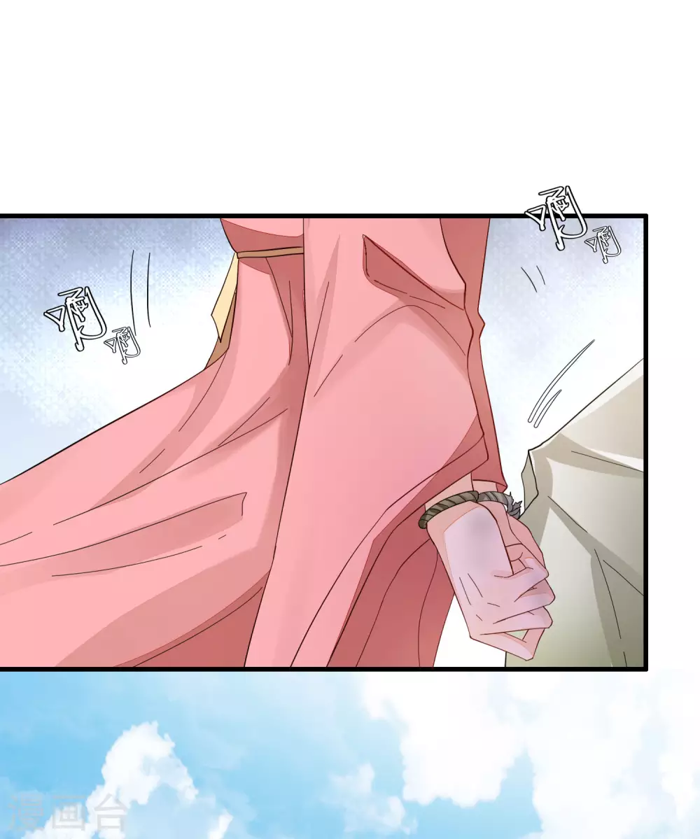 第136话 木云获救-第144话