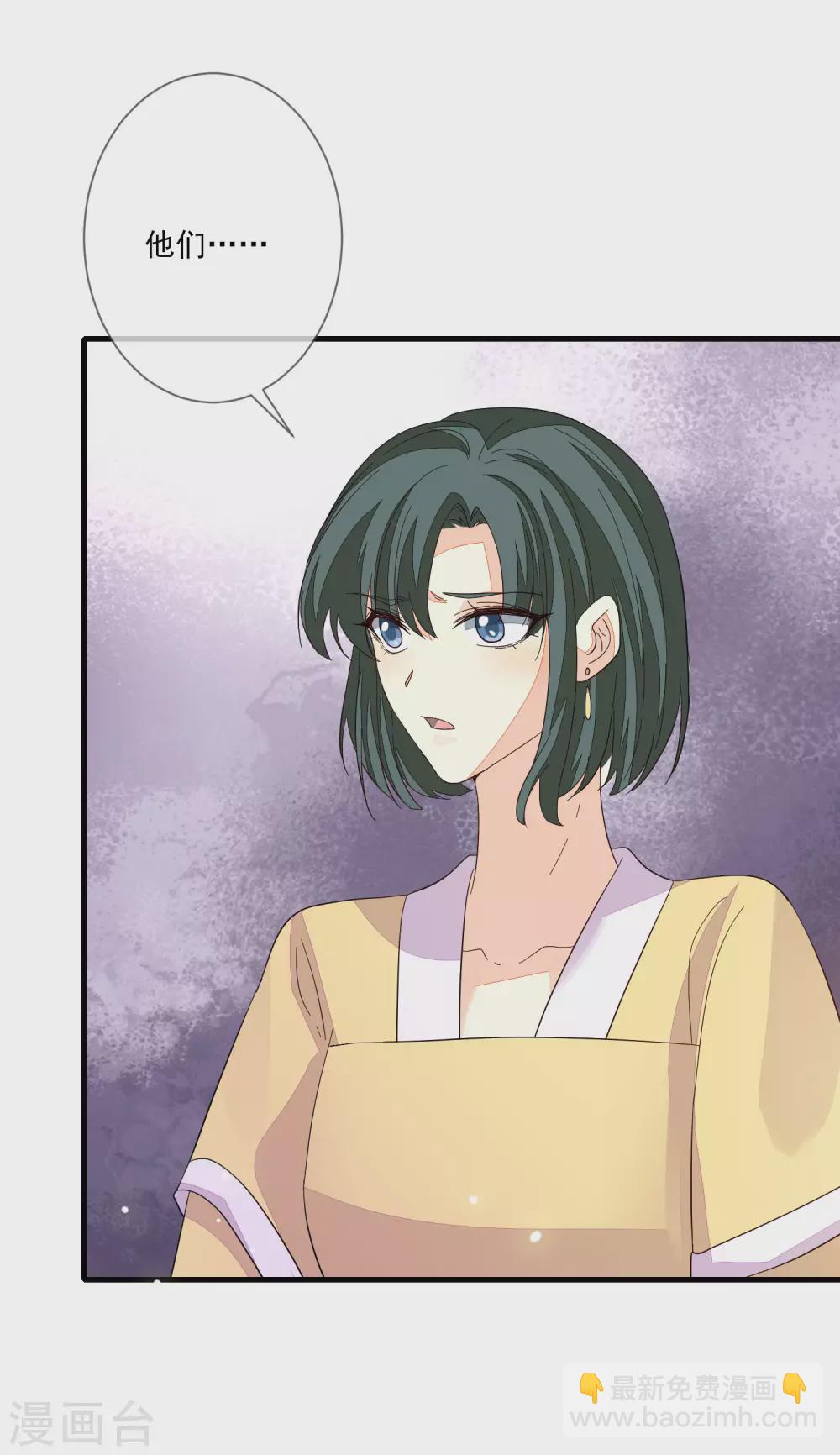 第138话 背锅-第146话