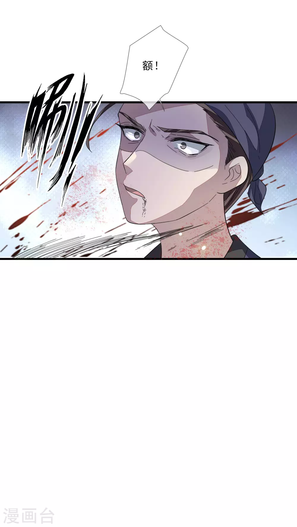 第138话 背锅-第146话