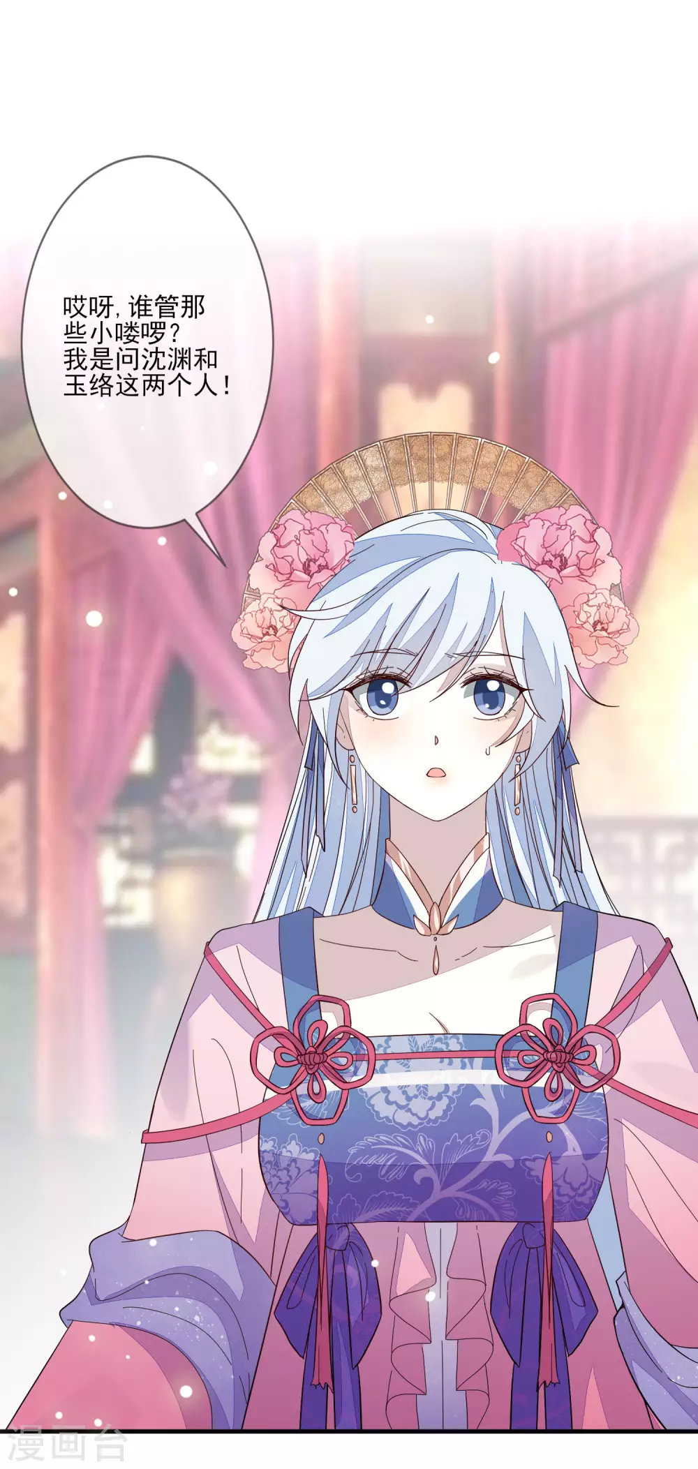 第138话 背锅-第146话