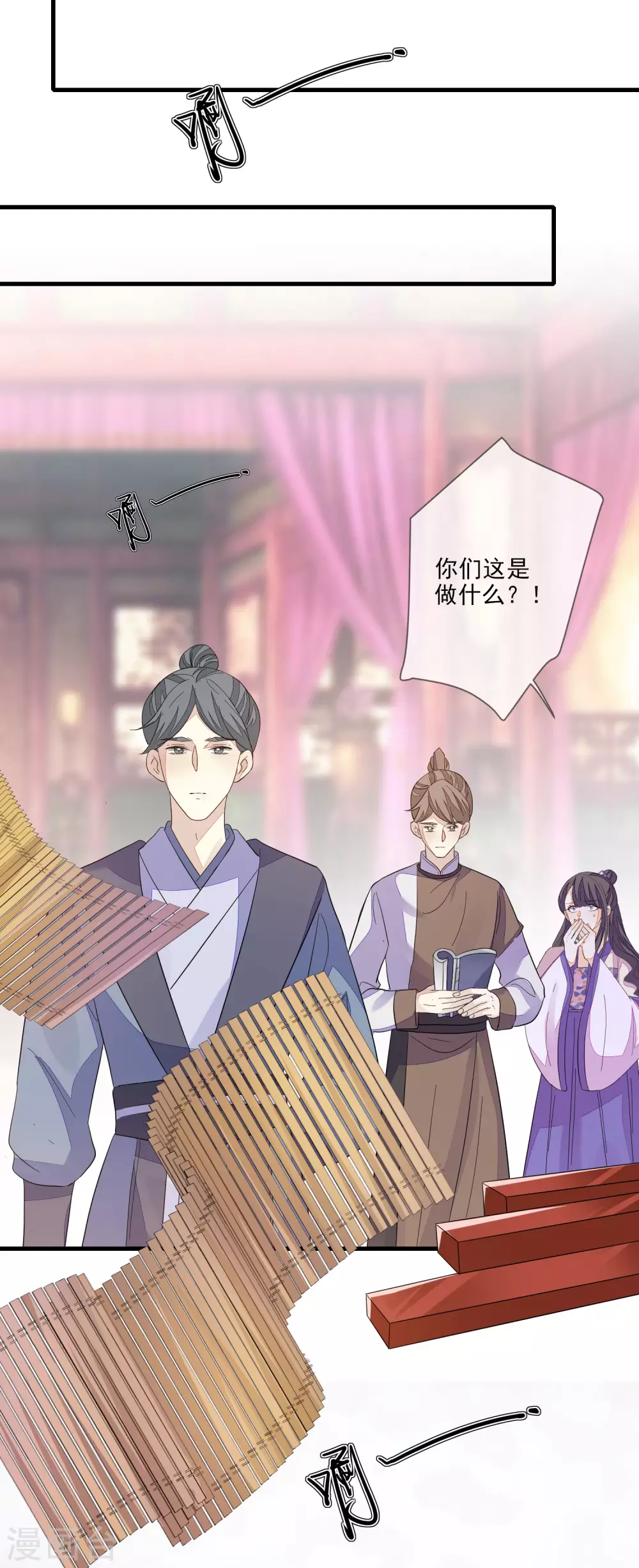 第138话 背锅-第146话