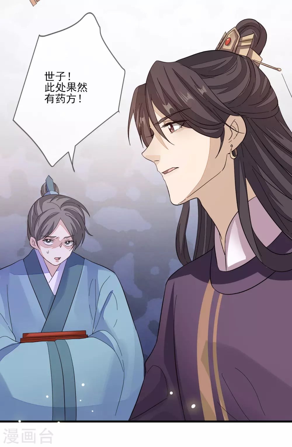 第138话 背锅-第146话