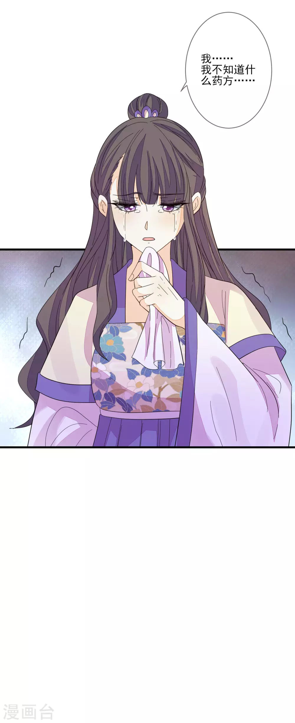 第138话 背锅-第146话