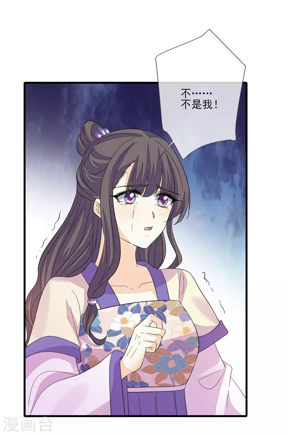 第138话 背锅-第146话