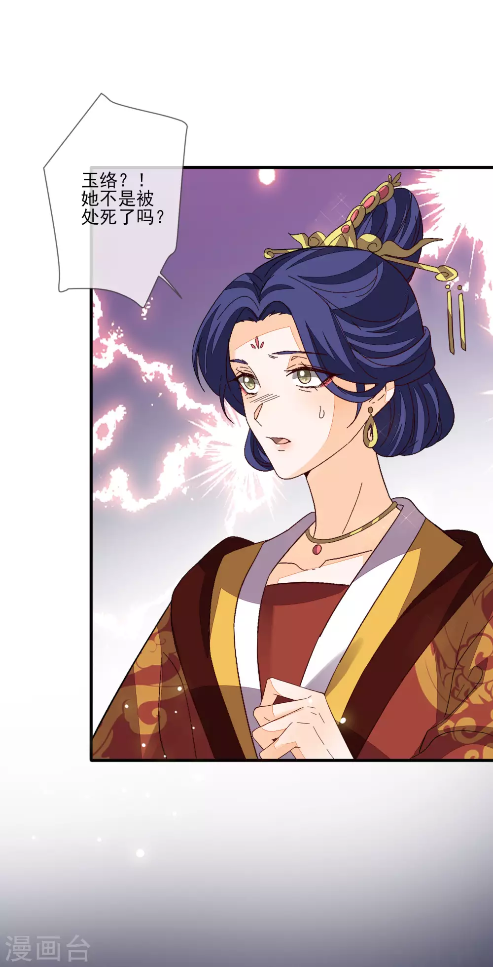 第138话 背锅-第146话