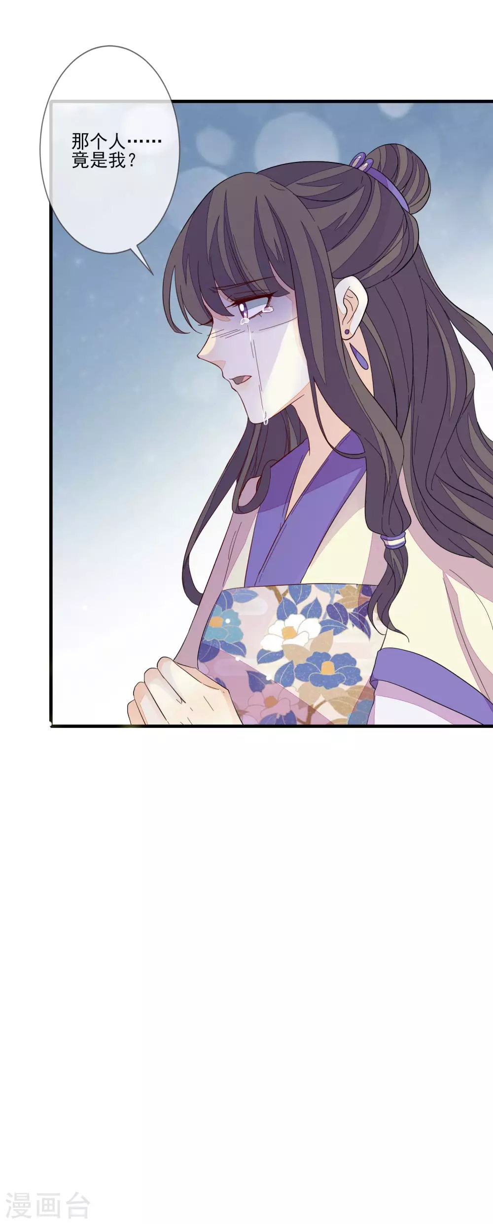 第138话 背锅-第146话