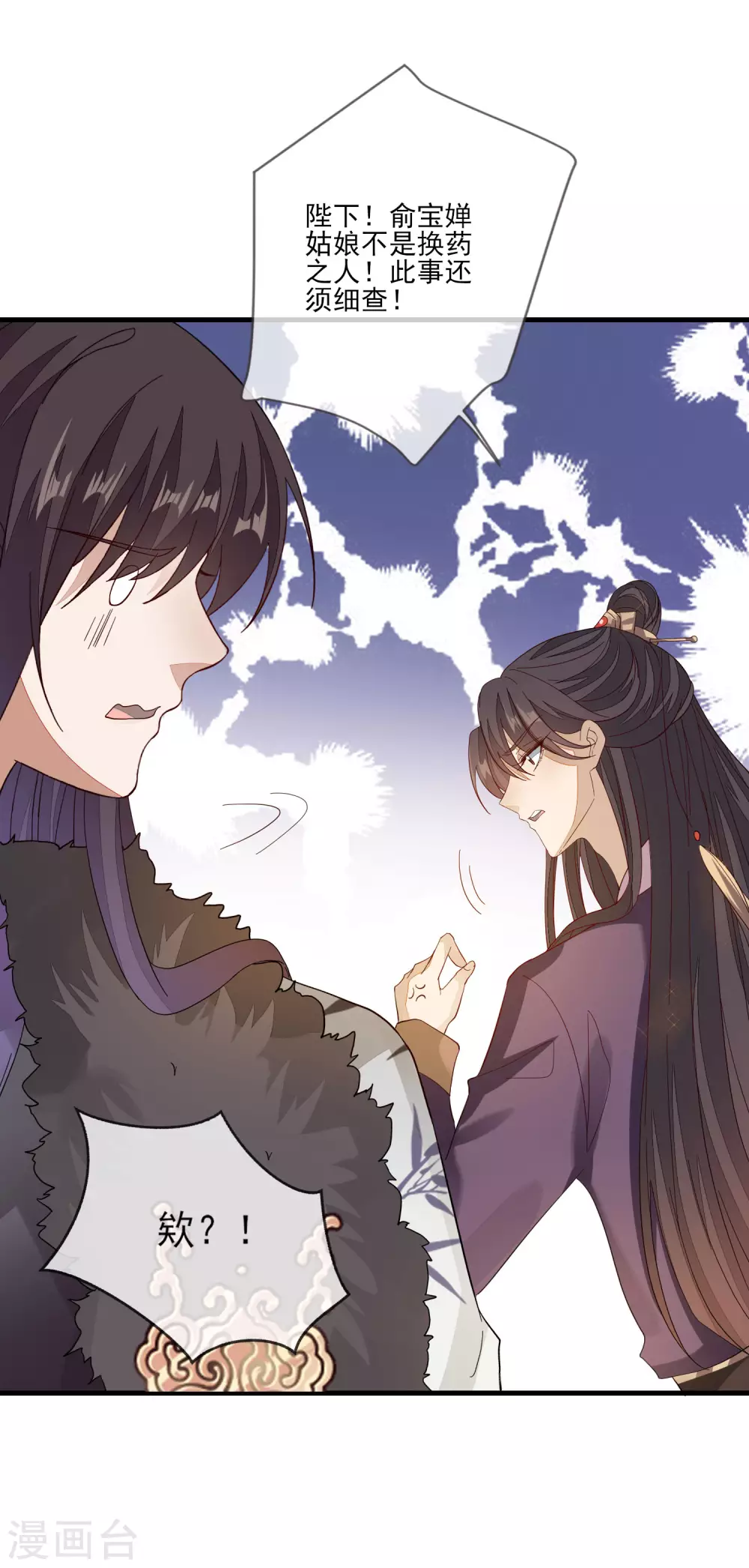 第140话 君威难测-第148话