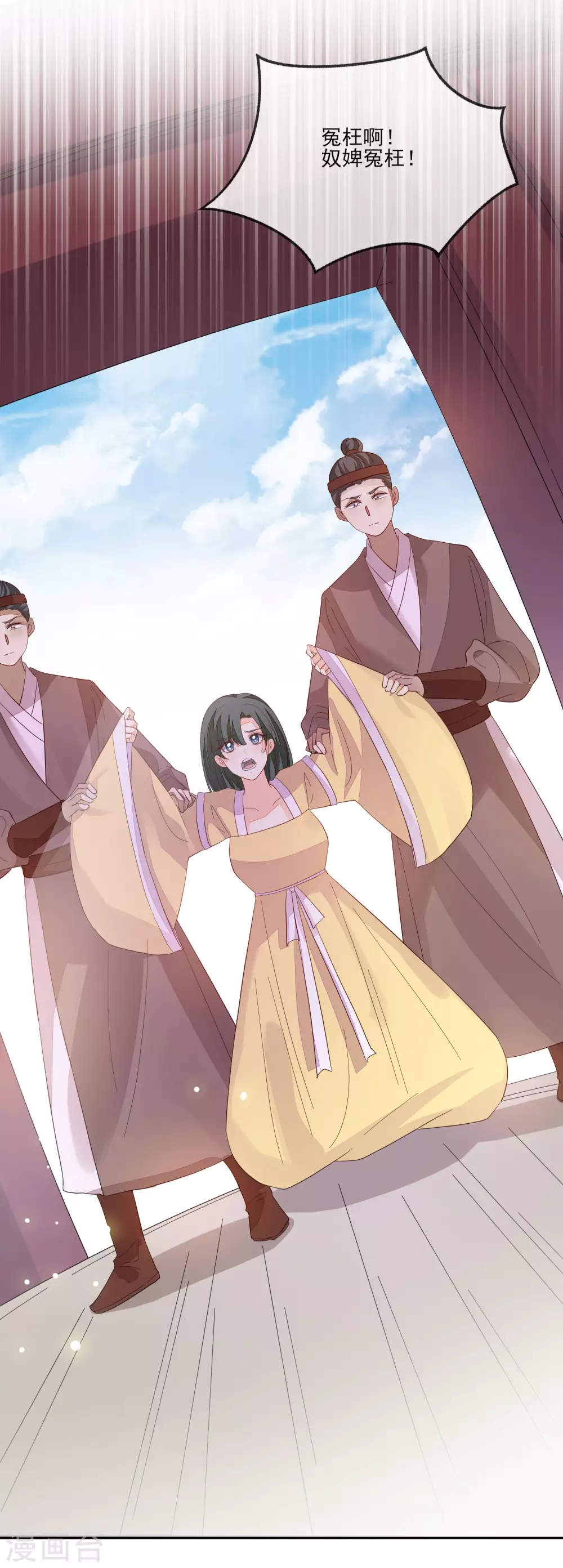 第140话 君威难测-第148话