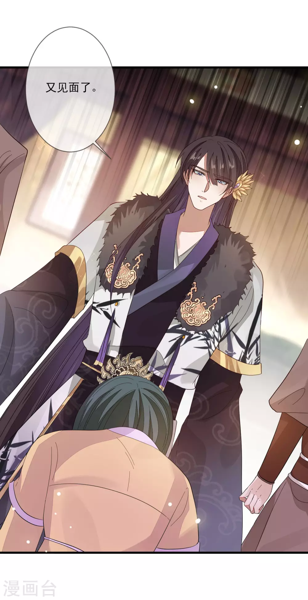 第140话 君威难测-第148话