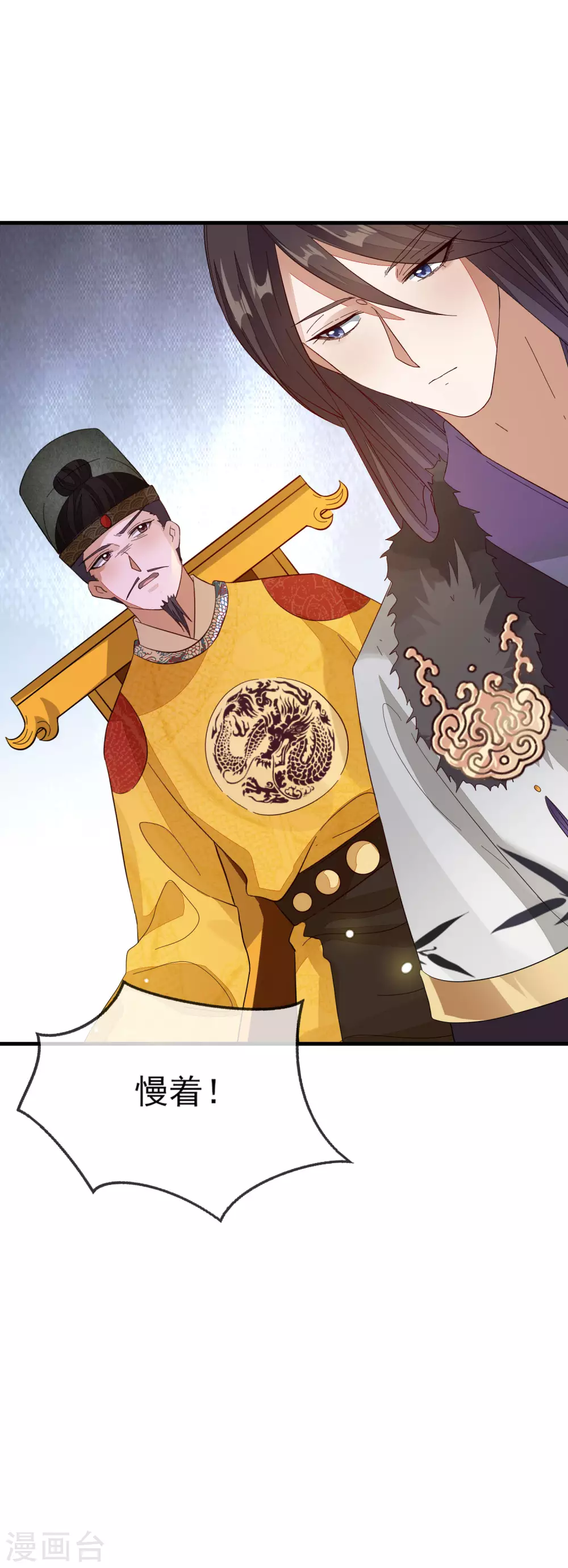 第140话 君威难测-第148话