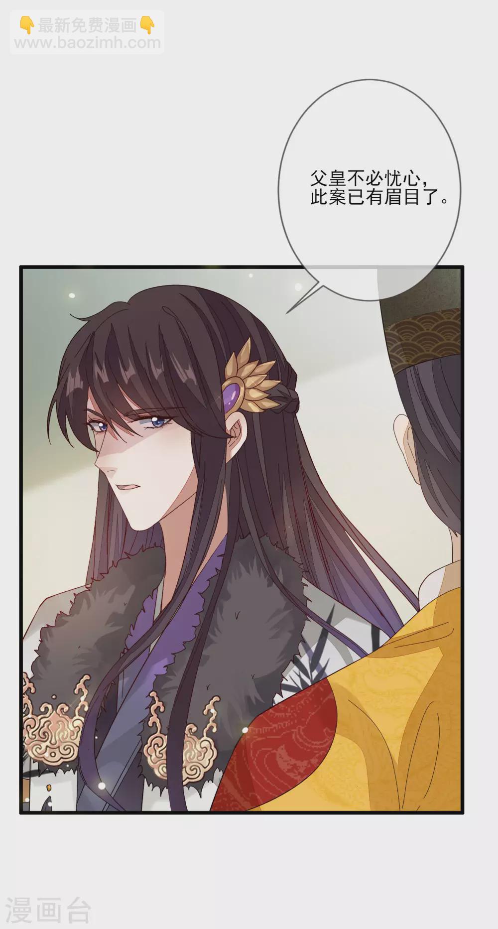 第140话 君威难测-第148话