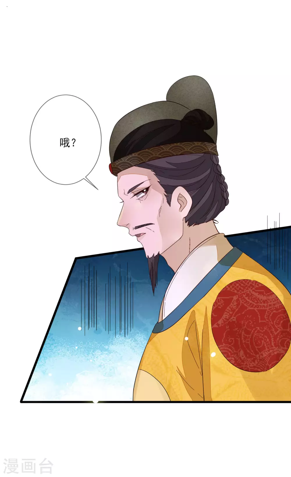 第140话 君威难测-第148话