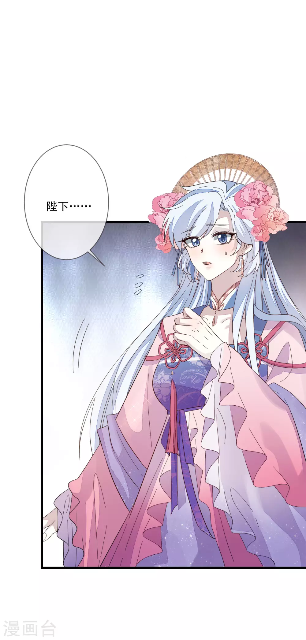 第140话 君威难测-第148话