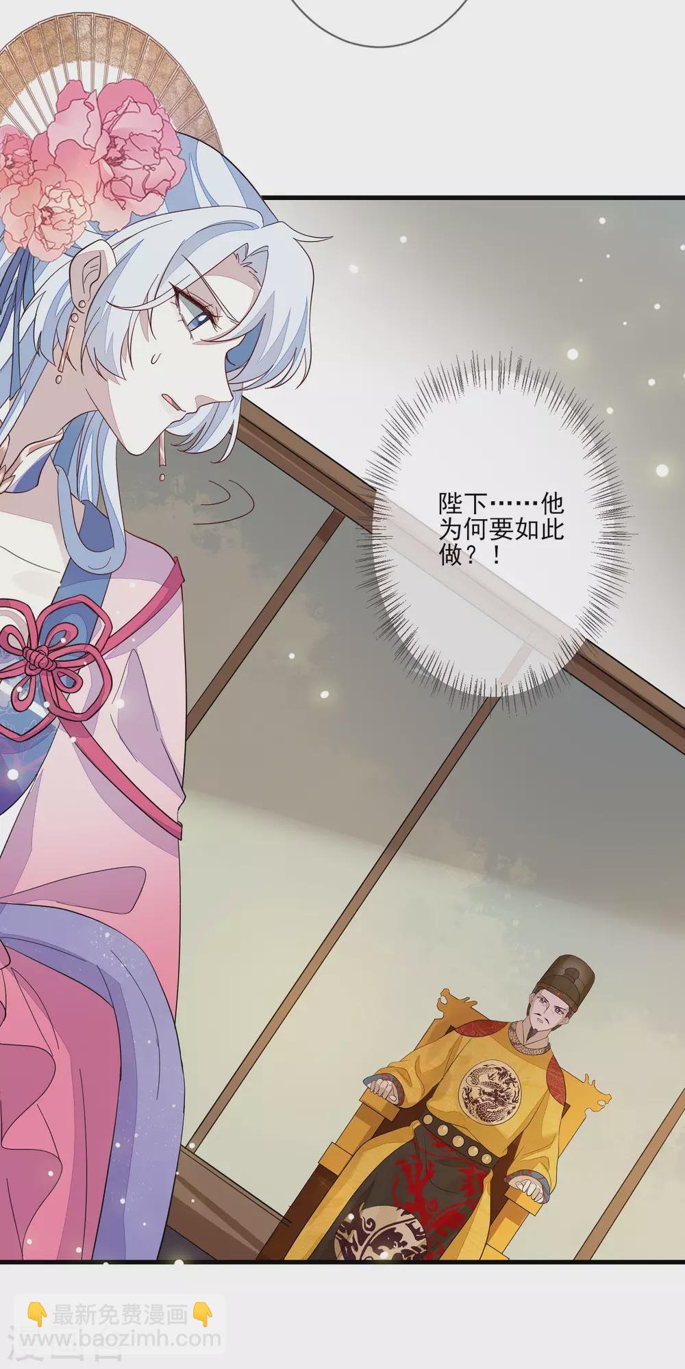 第140话 君威难测-第148话