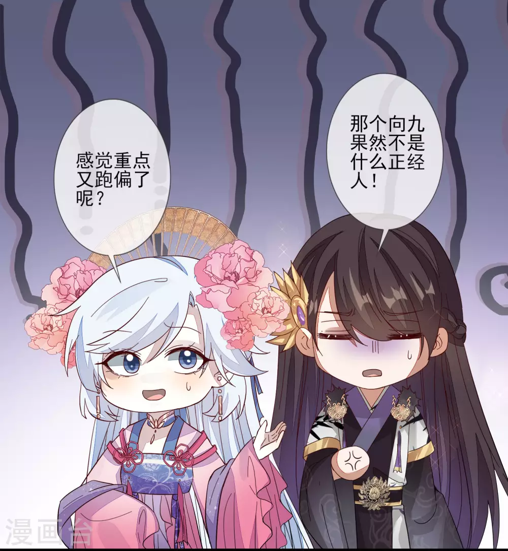 第142话 一桩命案-第150话