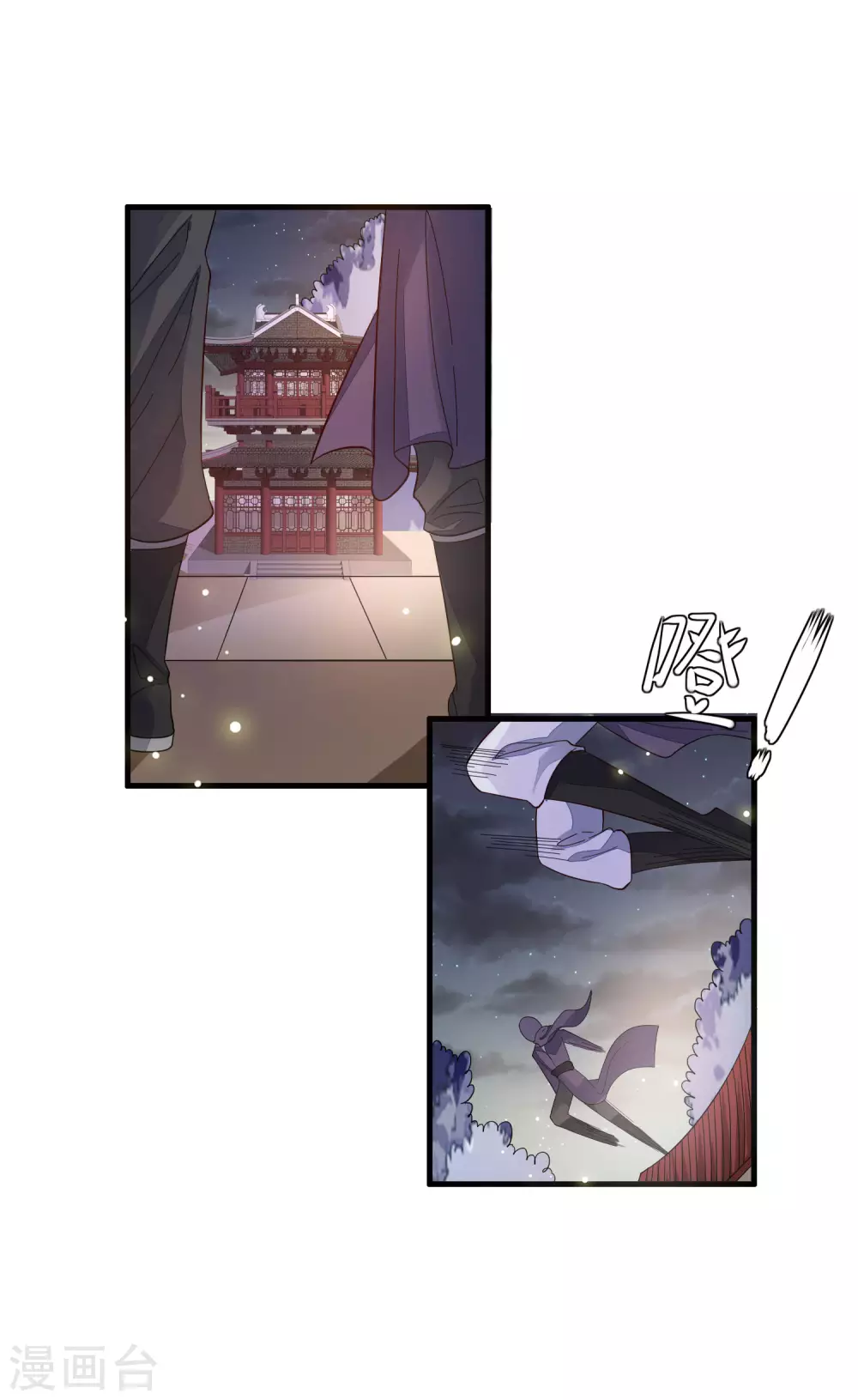 第142话 一桩命案-第150话