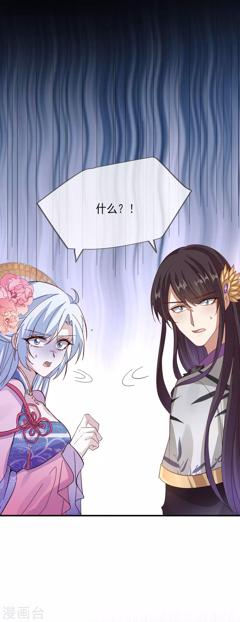 第142话 一桩命案-第150话