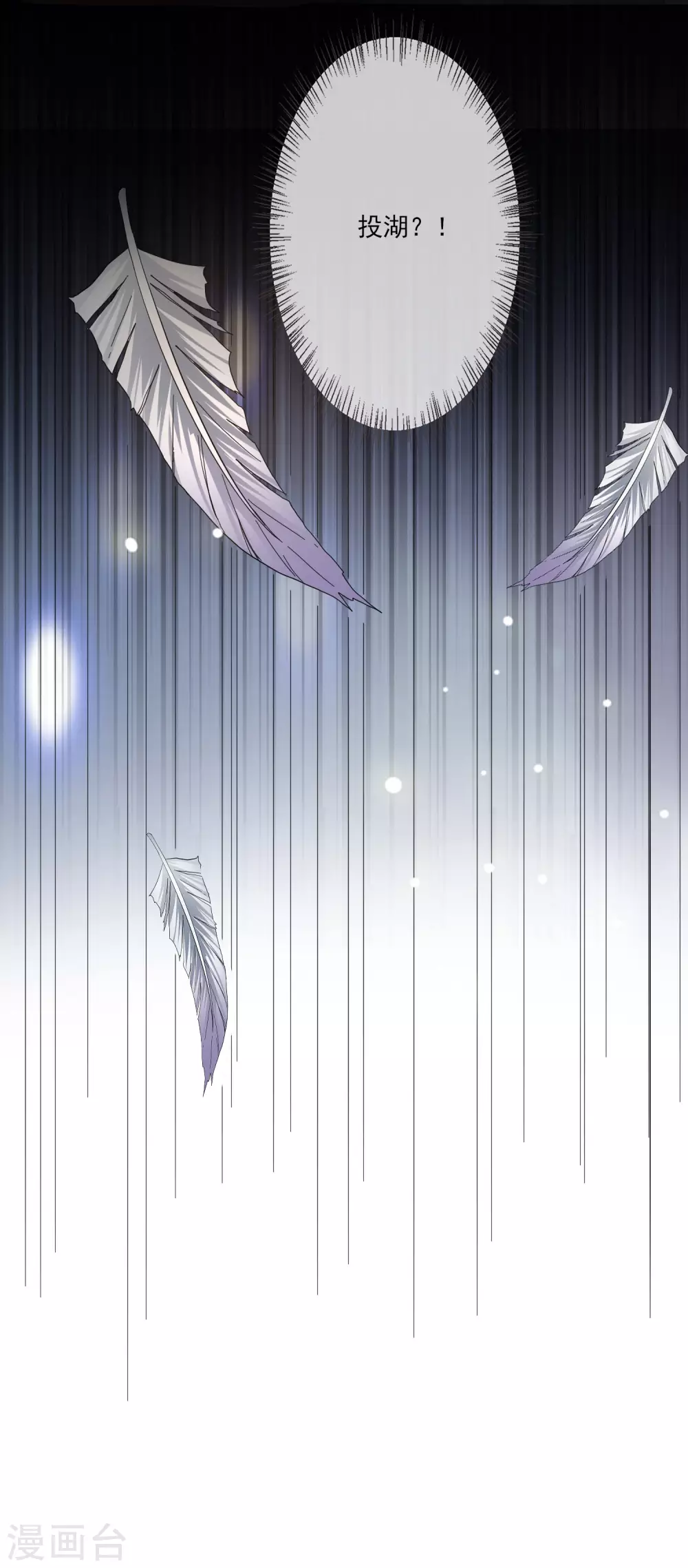 第142话 一桩命案-第150话