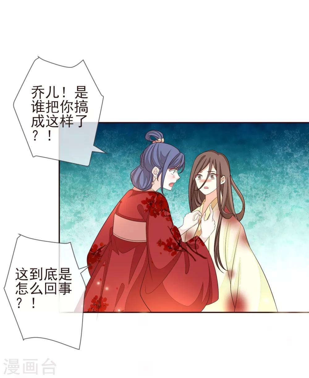 第14话 自作自受-第16话