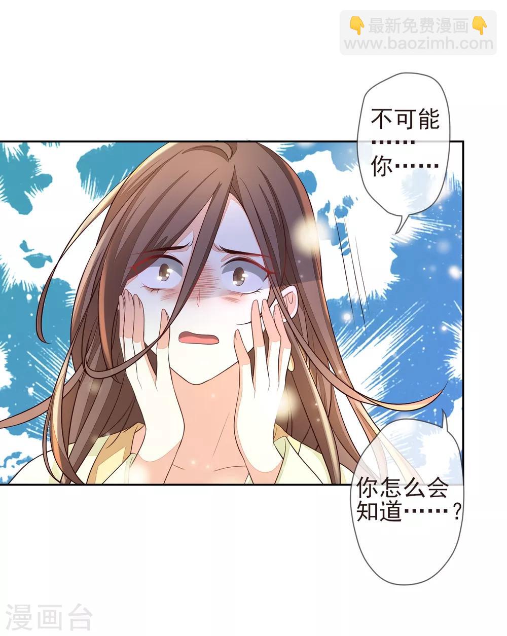 第14话 自作自受-第16话