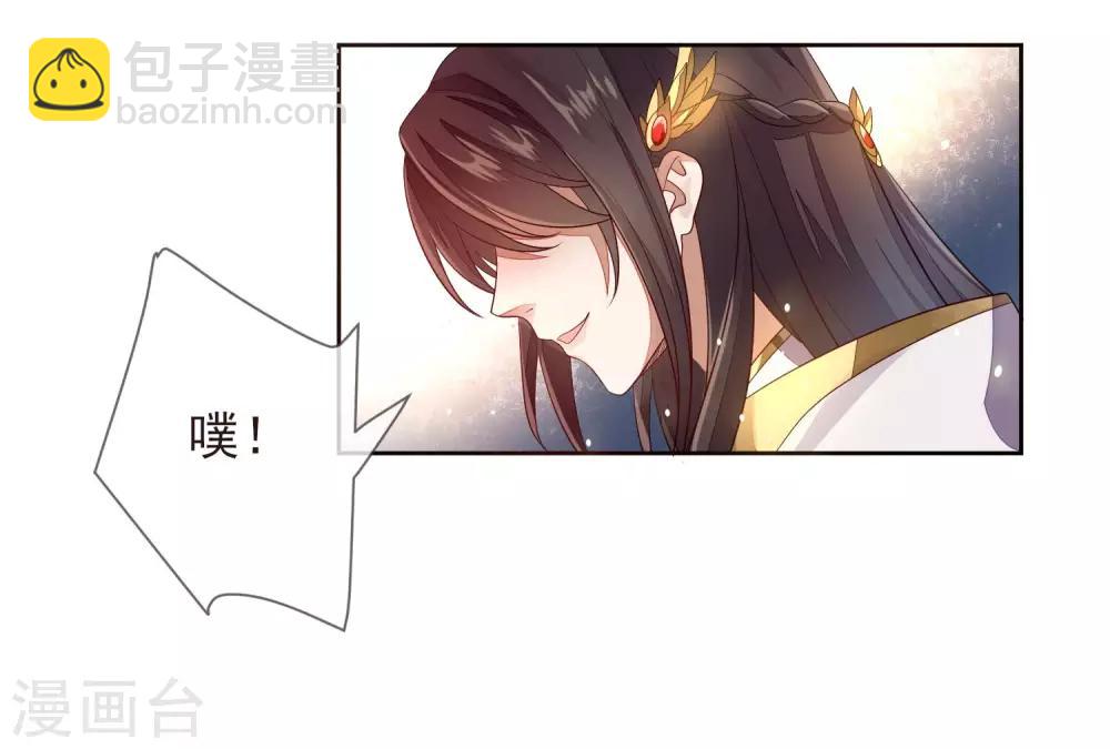 第14话 自作自受-第16话