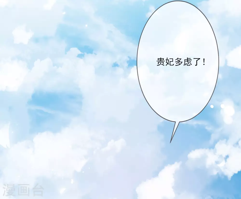 第143话 宝婵之死-第152话