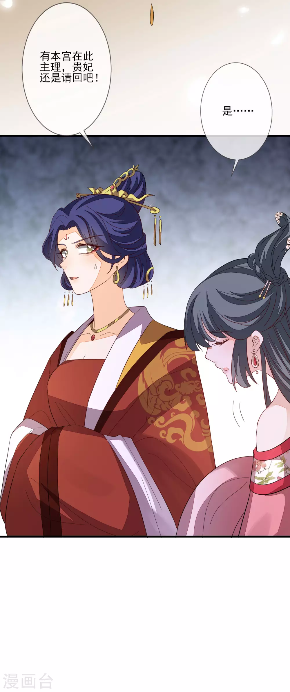 第143话 宝婵之死-第152话