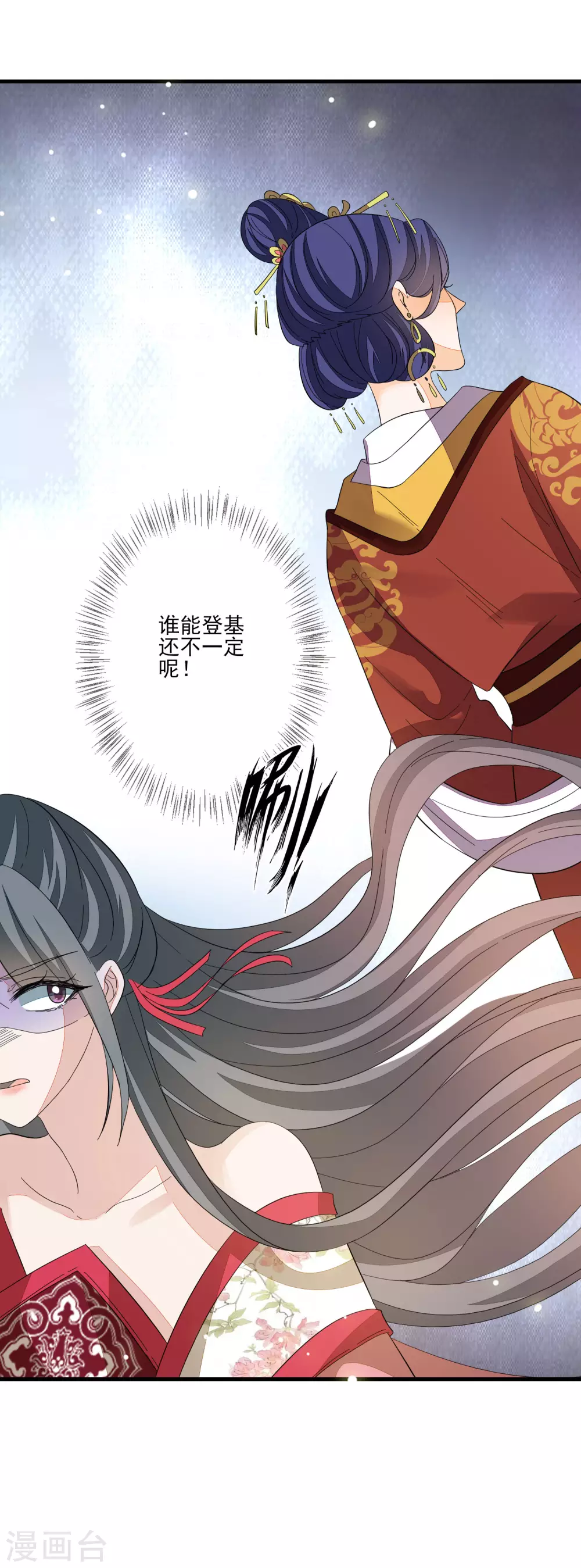 第143话 宝婵之死-第152话