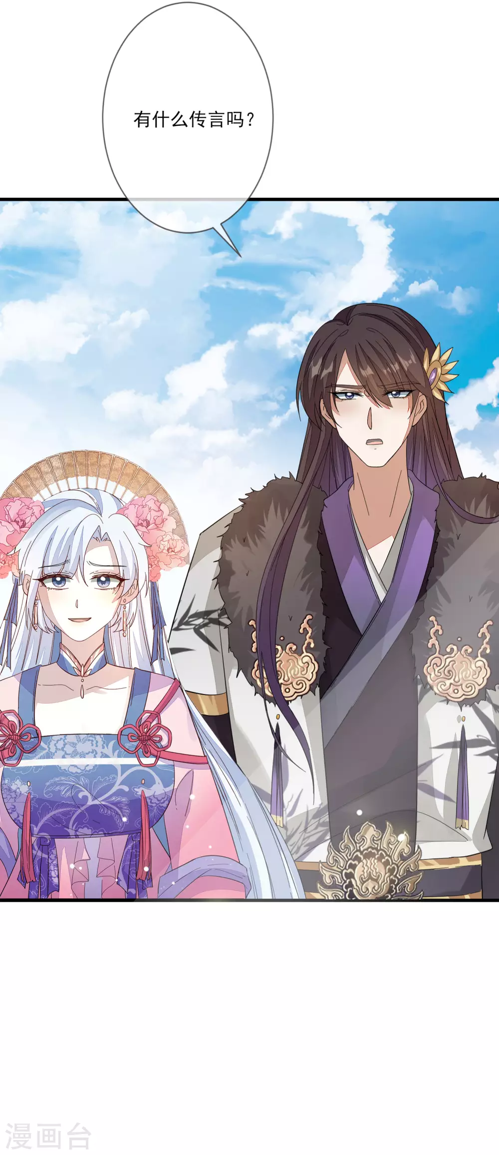 第143话 宝婵之死-第152话