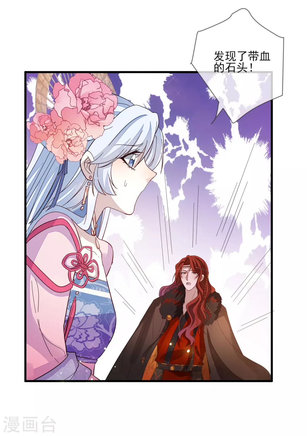 第143话 宝婵之死-第152话