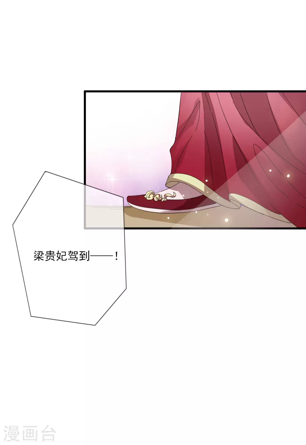 第143话 宝婵之死-第152话