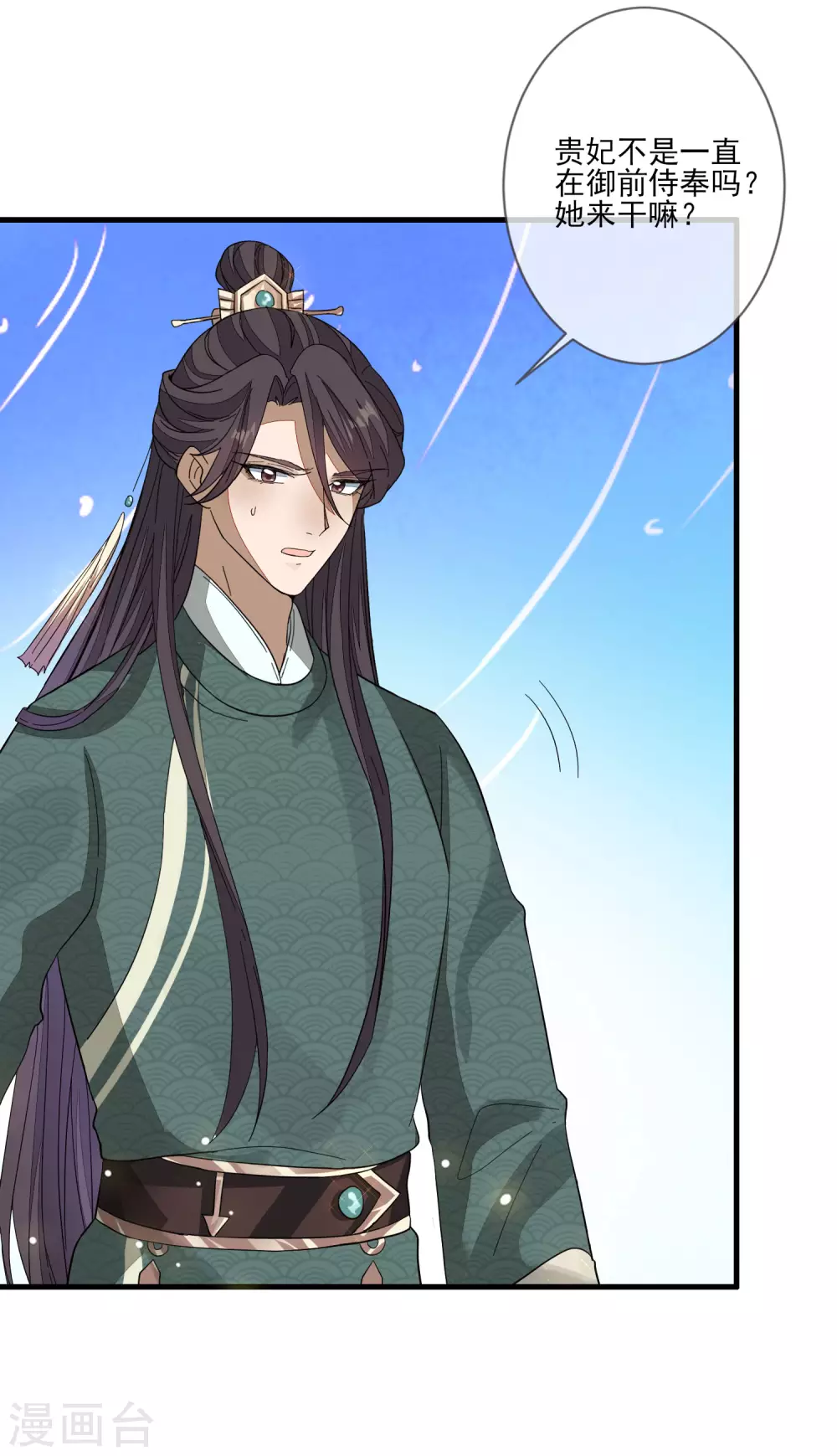 第143话 宝婵之死-第152话