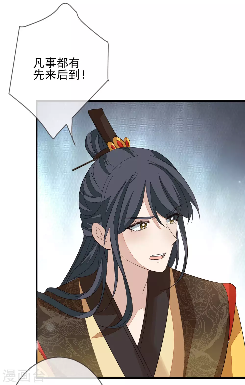 第145话 无辜受难-第154话