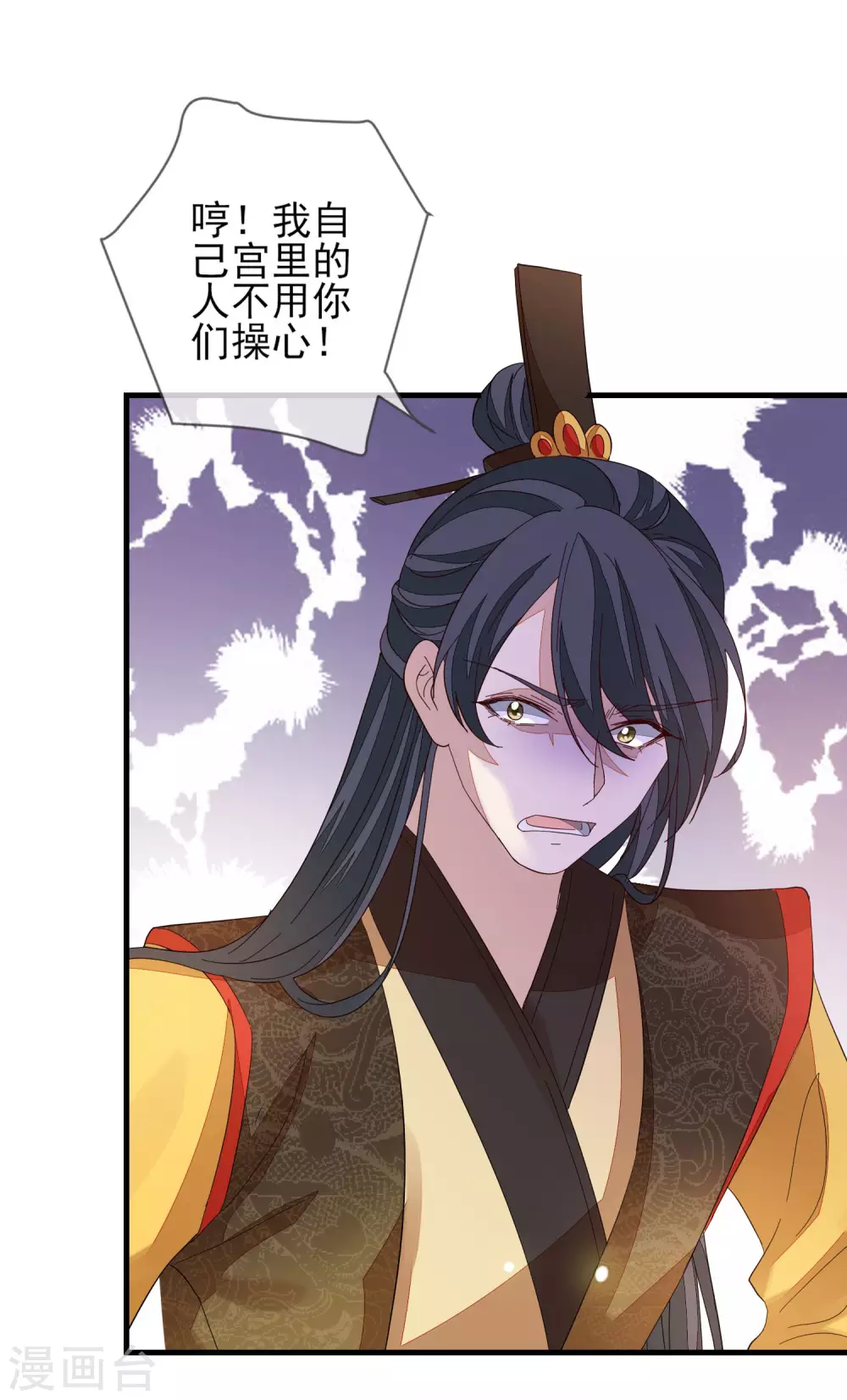 第145话 无辜受难-第154话