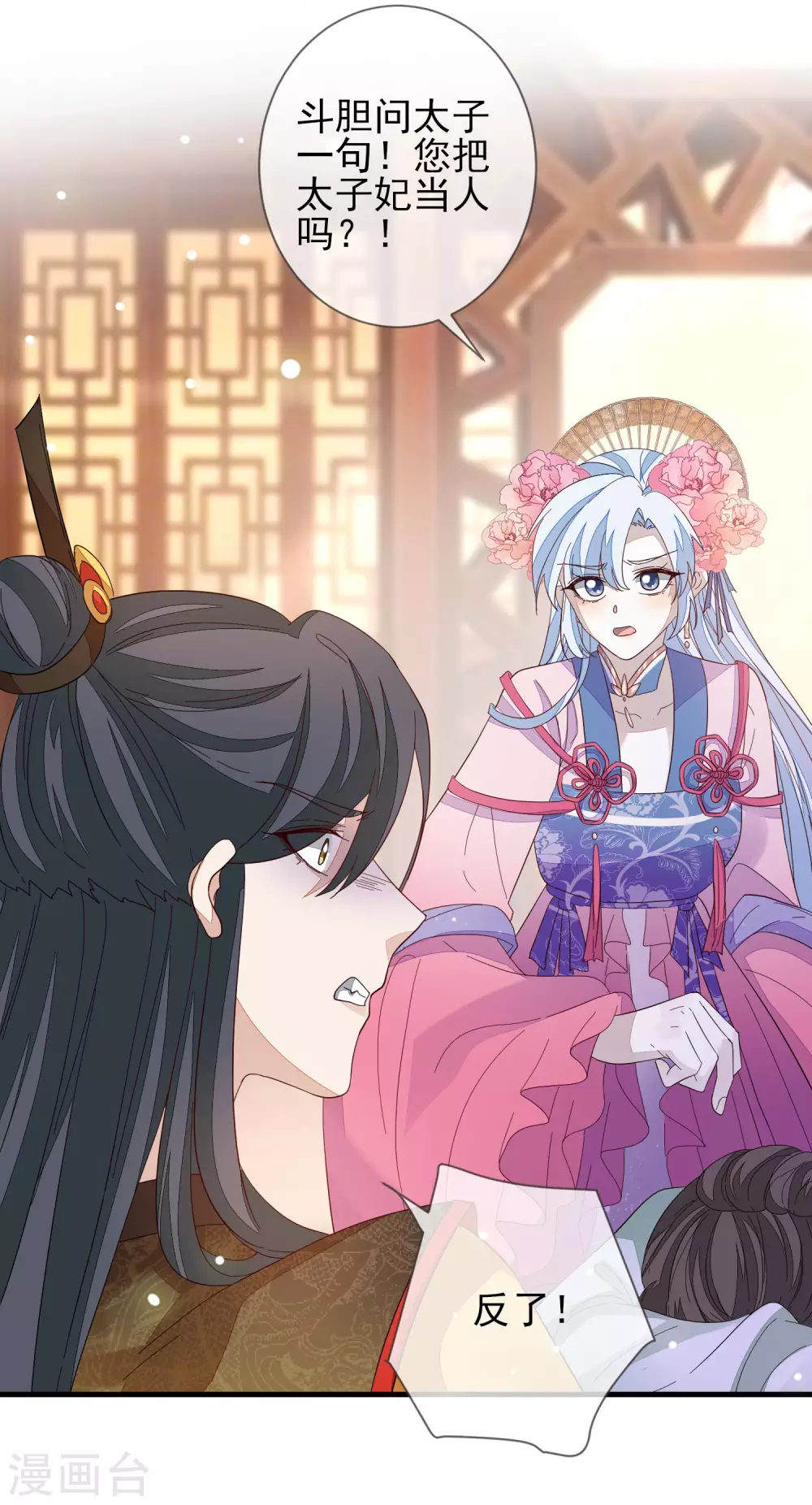 第145话 无辜受难-第154话