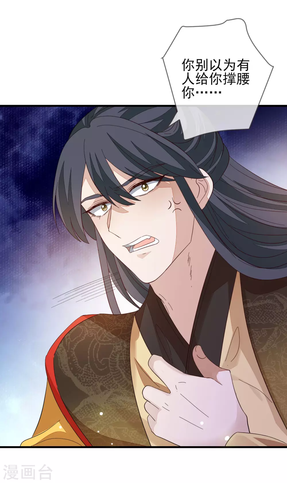 第145话 无辜受难-第154话