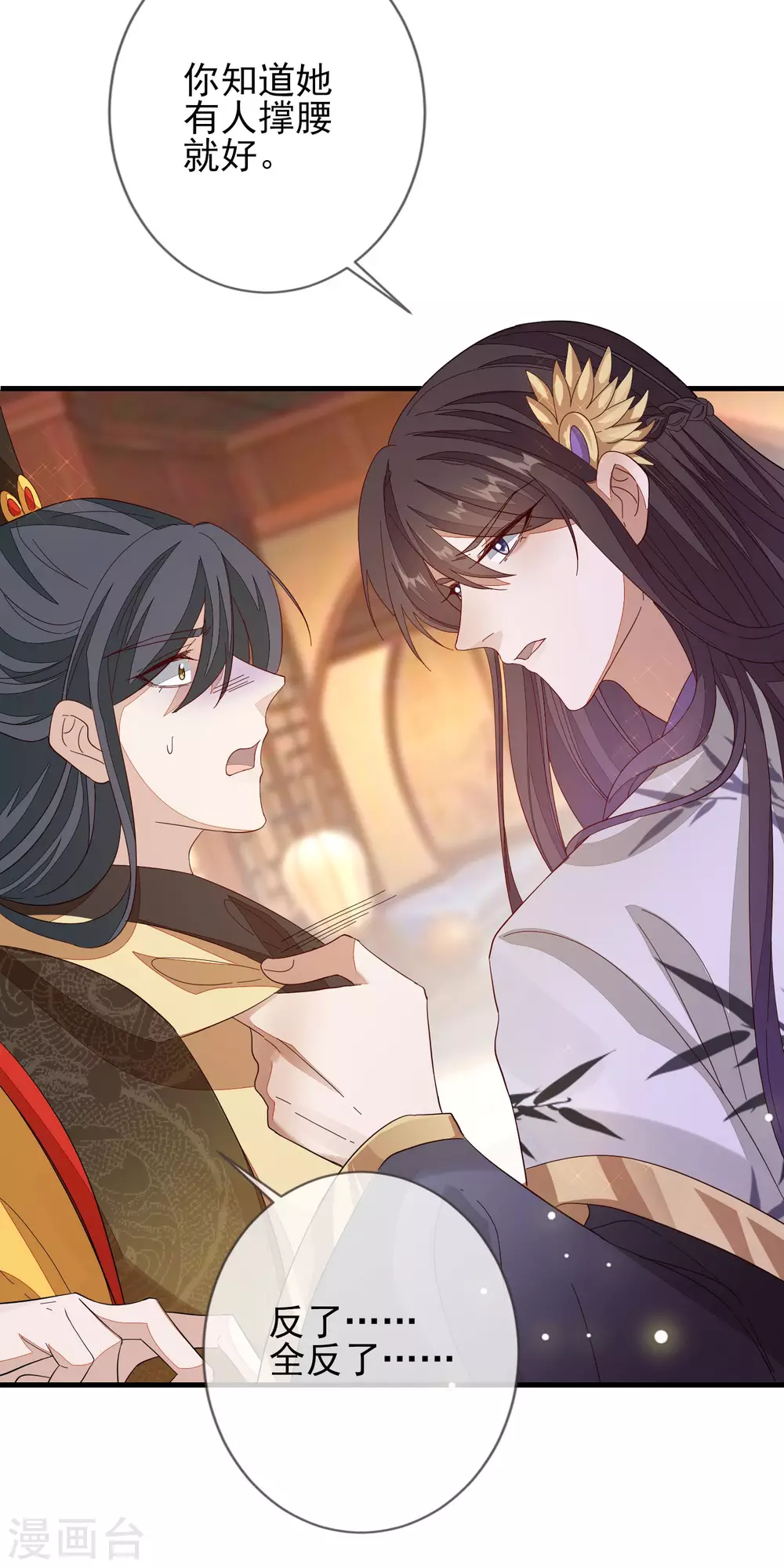 第145话 无辜受难-第154话