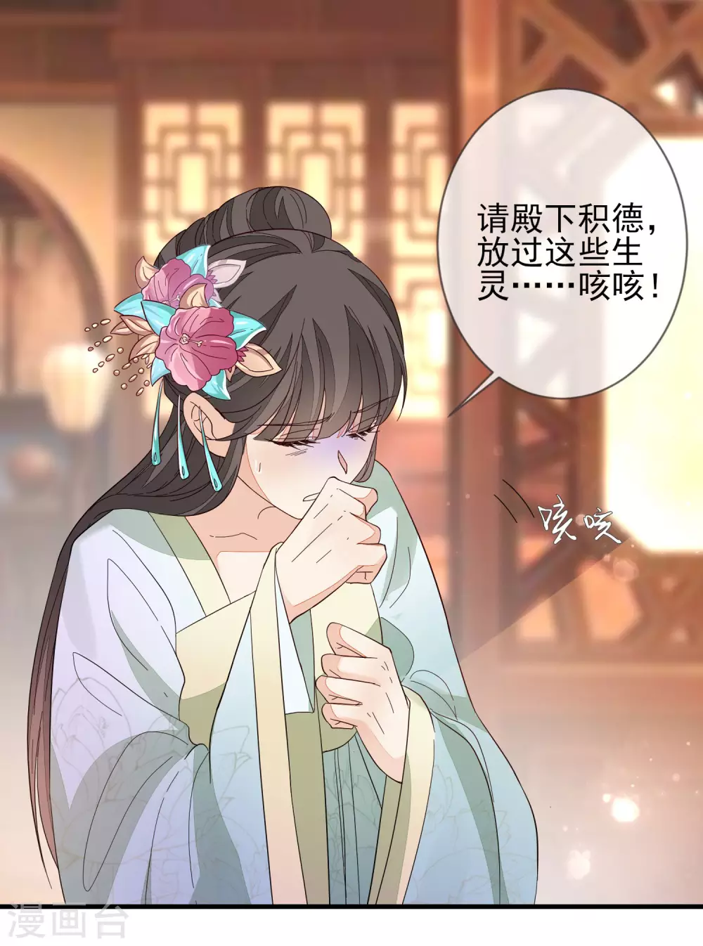 第145话 无辜受难-第154话