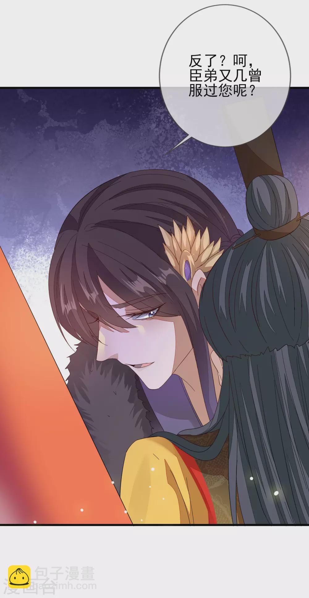 第145话 无辜受难-第154话