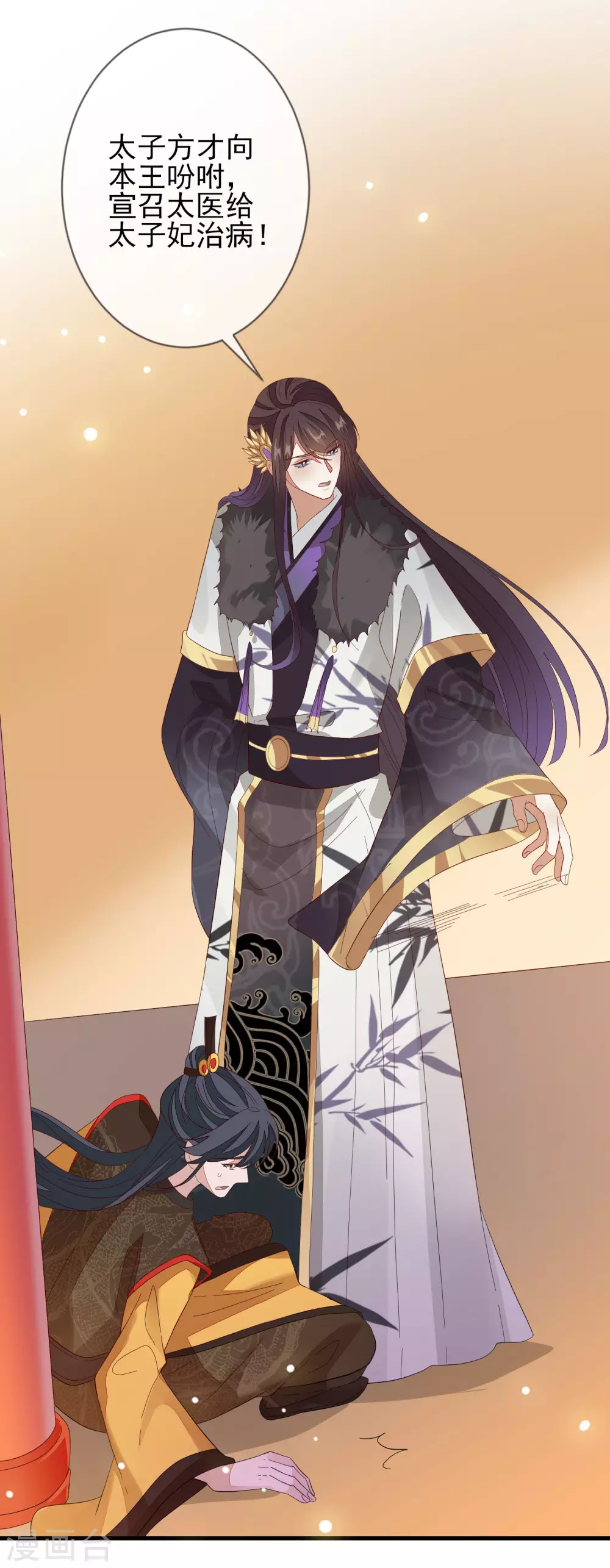 第145话 无辜受难-第154话