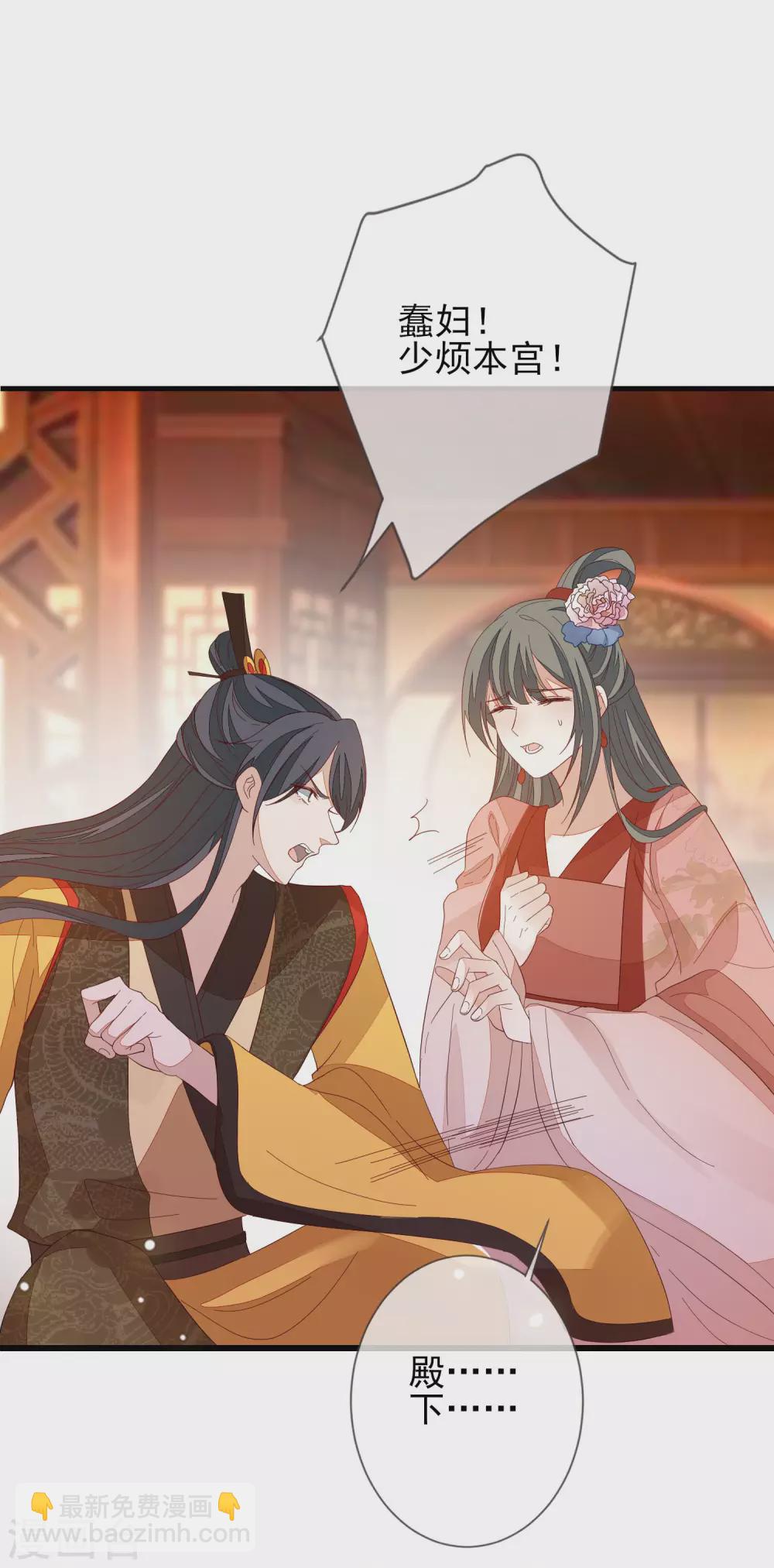 第145话 无辜受难-第154话