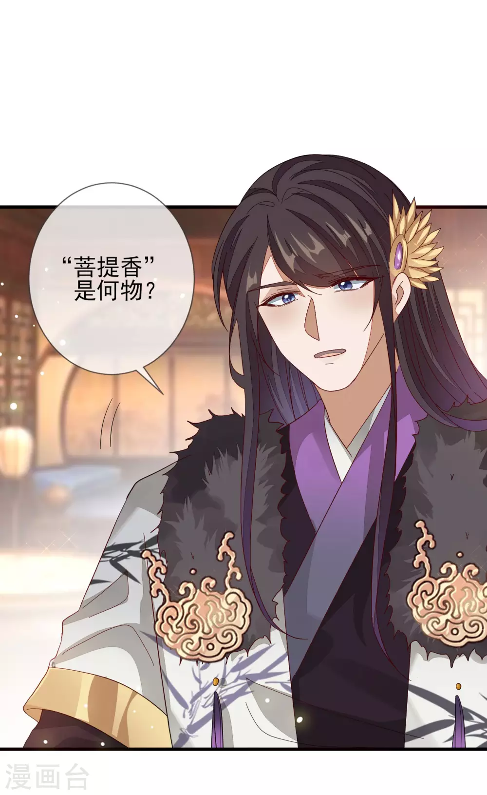 第145话 无辜受难-第154话