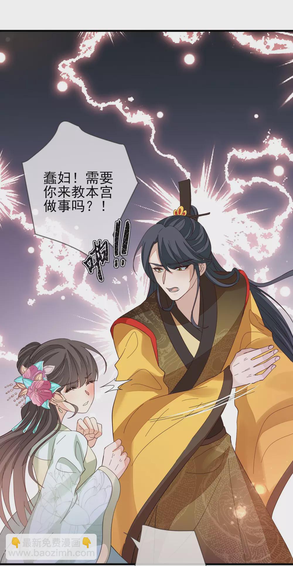 第145话 无辜受难-第154话