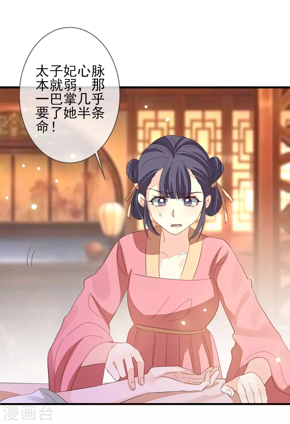 第145话 无辜受难-第154话