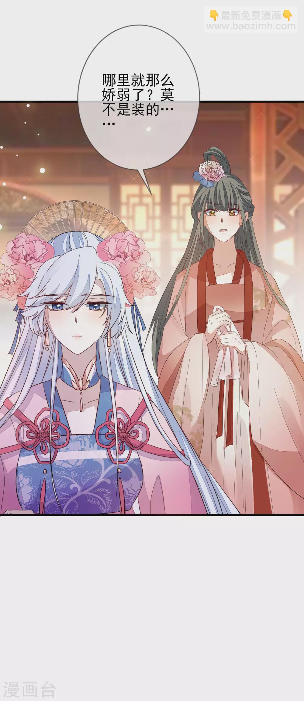 第145话 无辜受难-第154话