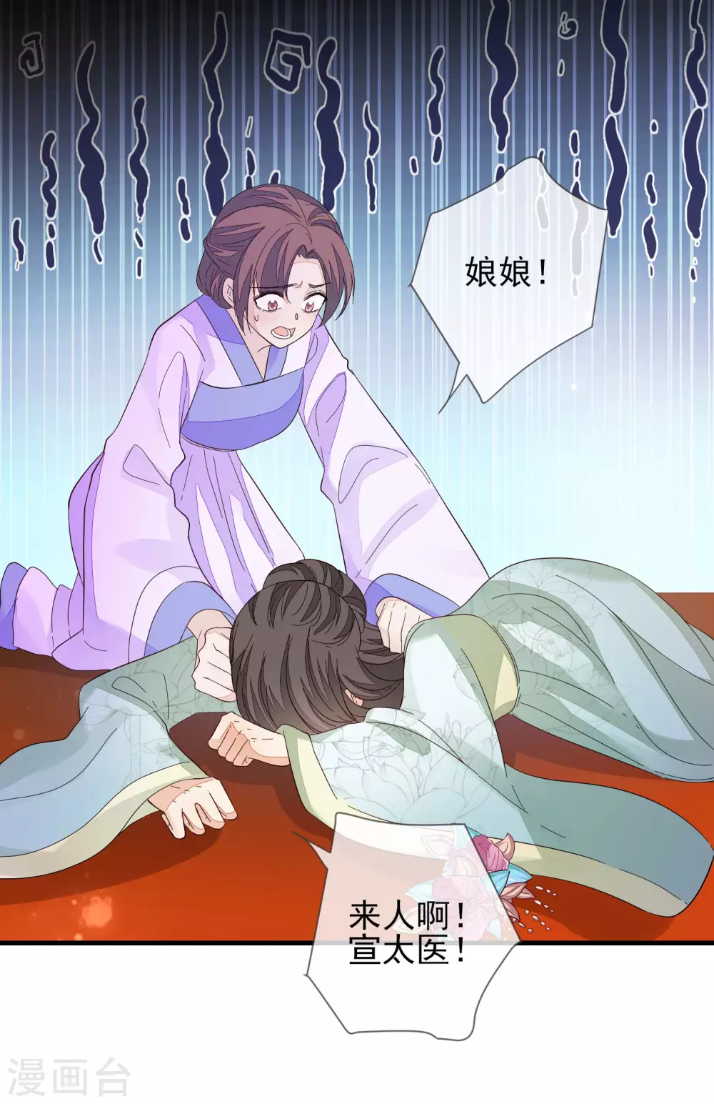 第145话 无辜受难-第154话