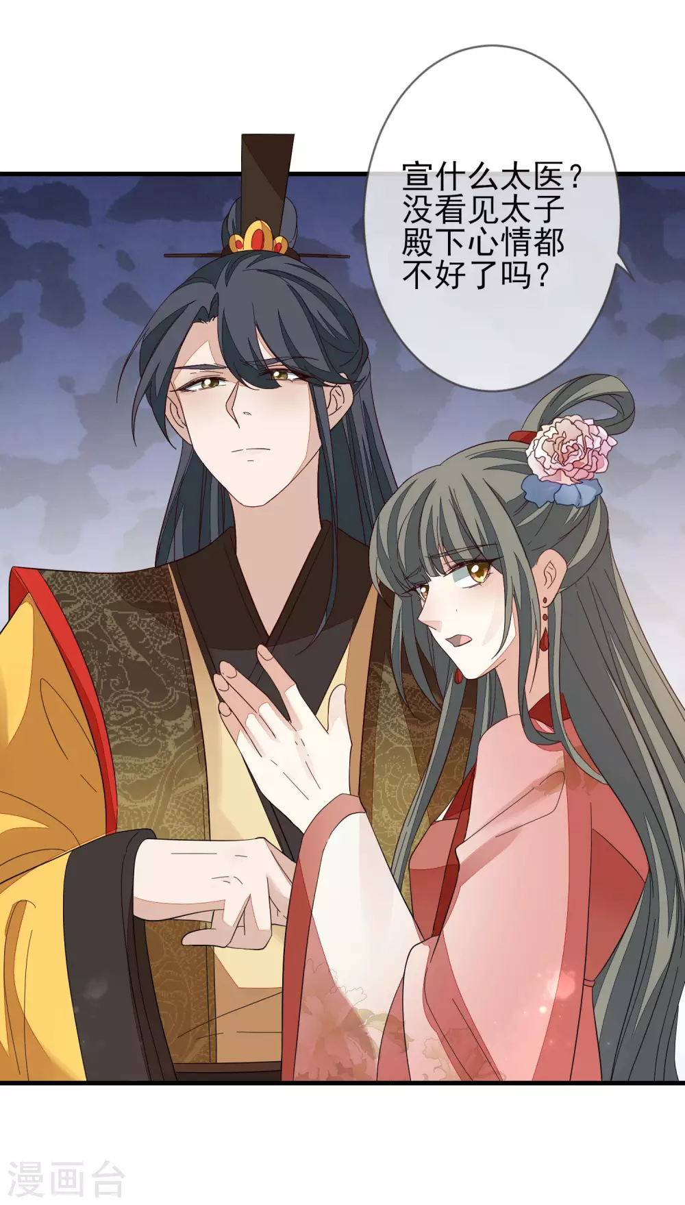 第145话 无辜受难-第154话